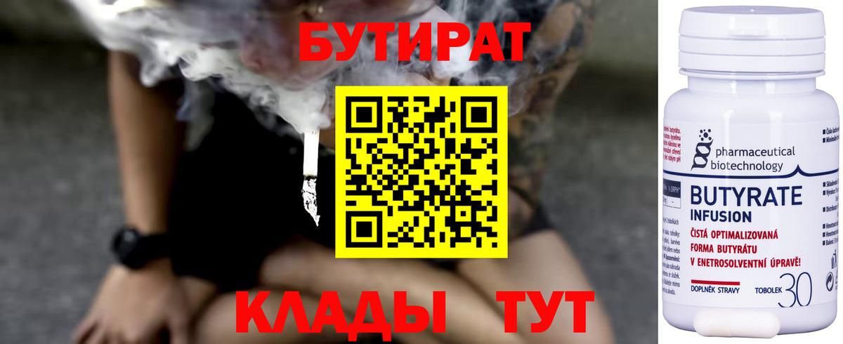 Канабис Люберцы