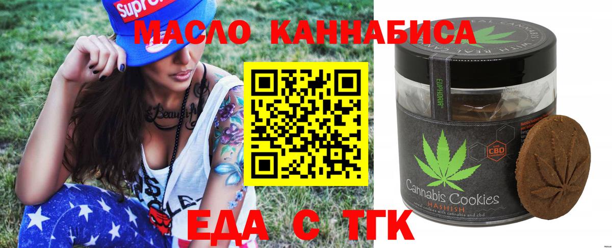Люберцы  Canna-Cookies конопля  Вход с VPN 