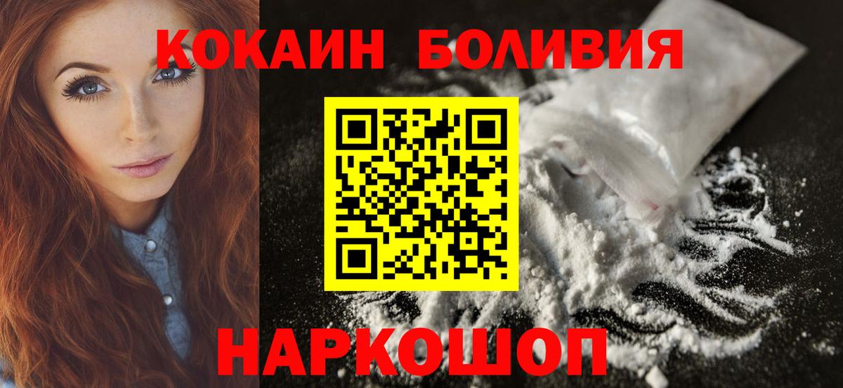 COCAIN 98% Люберцы
