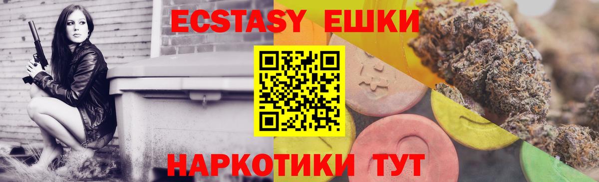 ЭКСТАЗИ louis Vuitton Люберцы