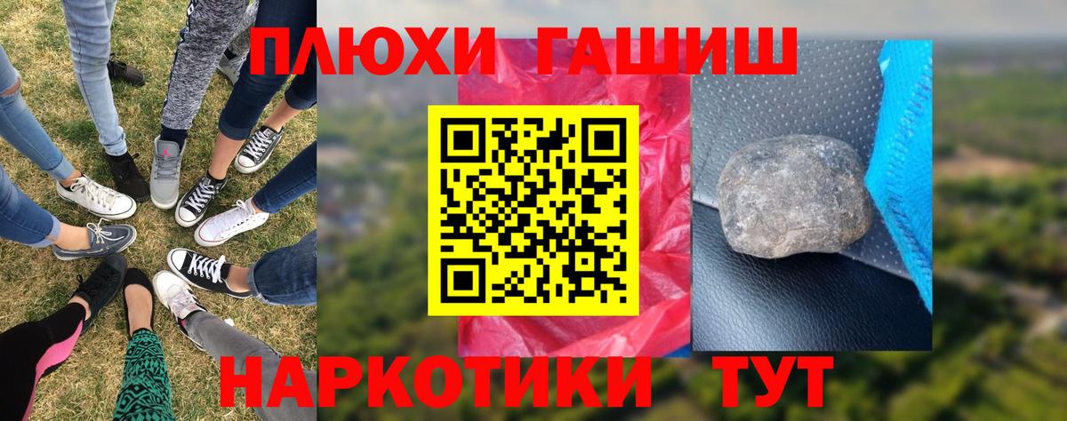 как найти   ГАШ Ice-O-Lator  Гашиш Ice-O-Lator  Вход с VPN  Люберцы 