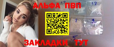 PSILOCYBIN Уссурийск