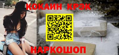 прущий лед Усть-Илимск