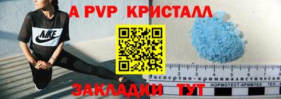 PSILOCYBIN Уссурийск