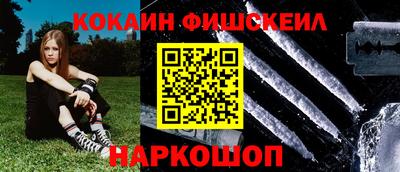 PSILOCYBIN Уссурийск