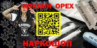 прущий лед Усть-Илимск
