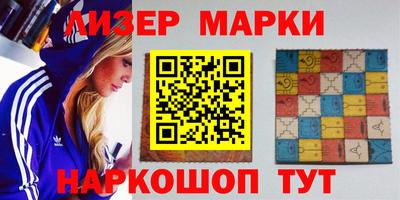 PSILOCYBIN Уссурийск