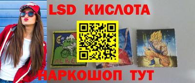 PSILOCYBIN Уссурийск