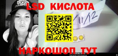 PSILOCYBIN Уссурийск