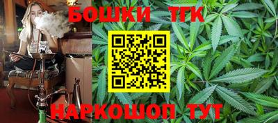 тгк Усть-Джегута