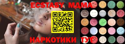PSILOCYBIN Уссурийск