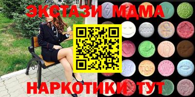 тгк Усть-Джегута