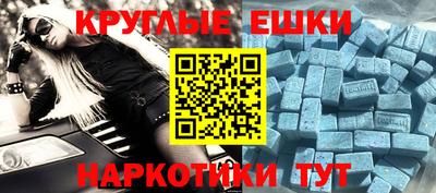 тгк Усть-Джегута