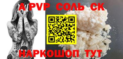 PSILOCYBIN Уссурийск