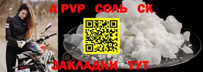 тгк Усть-Джегута