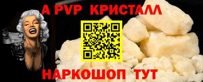 прущий лед Усть-Илимск