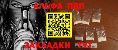 PSILOCYBIN Уссурийск