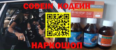 тгк Усть-Джегута
