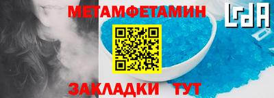 тгк Усть-Джегута