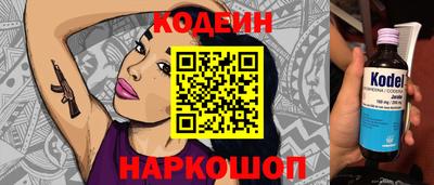 PSILOCYBIN Уссурийск