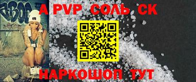 прущий лед Усть-Илимск