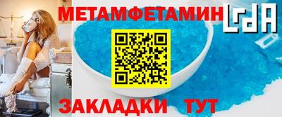 тгк Усть-Джегута