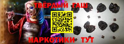 тгк Усть-Джегута