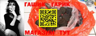 PSILOCYBIN Уссурийск