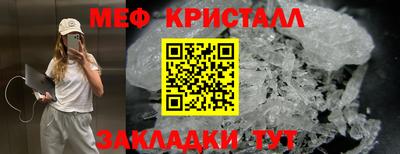 PSILOCYBIN Уссурийск