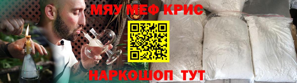 МЕФ мука Люберцы