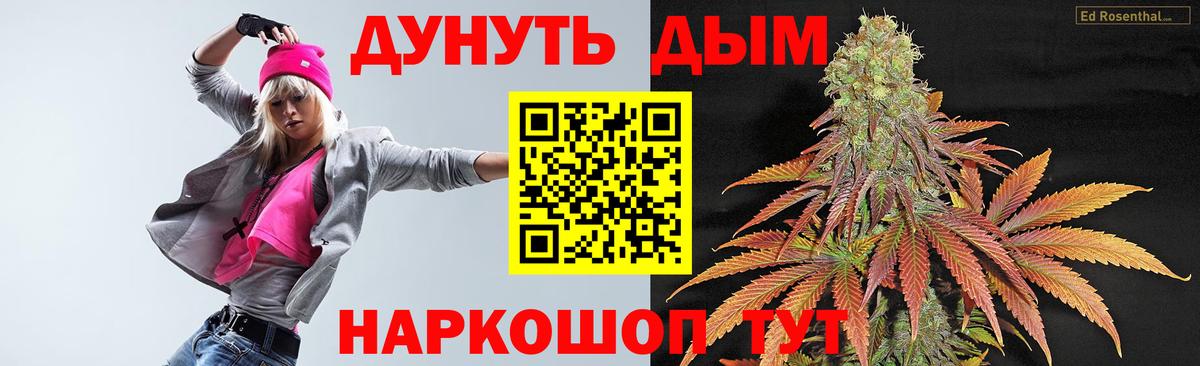 Люберцы  Конопля индика  Бошки марихуана индика  МАРИХУАНА White Widow  Вход с VPN  МАРИХУАНА THC 21% 